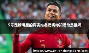 场均21+3！顶级3D！3换1！湖人出手吧，别犹豫了！