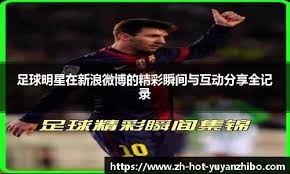 大谷翔平在 2024 年初透露他依然保持着每天十小时的高质量睡眠