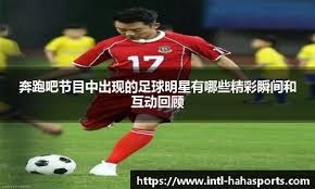 Lee Judges：我非常担心球队！