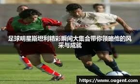 洛杉矶道奇队在 1963 年横扫洋基夺冠，库法克斯与德莱斯戴尔的组合无坚不摧