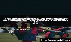 棋牌高阶：解析“推牌九”中的底池心理战。（棋牌进阶：解读推牌九的底池心理博弈）