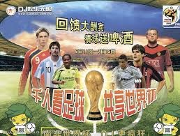 是诺
