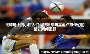 支点能力