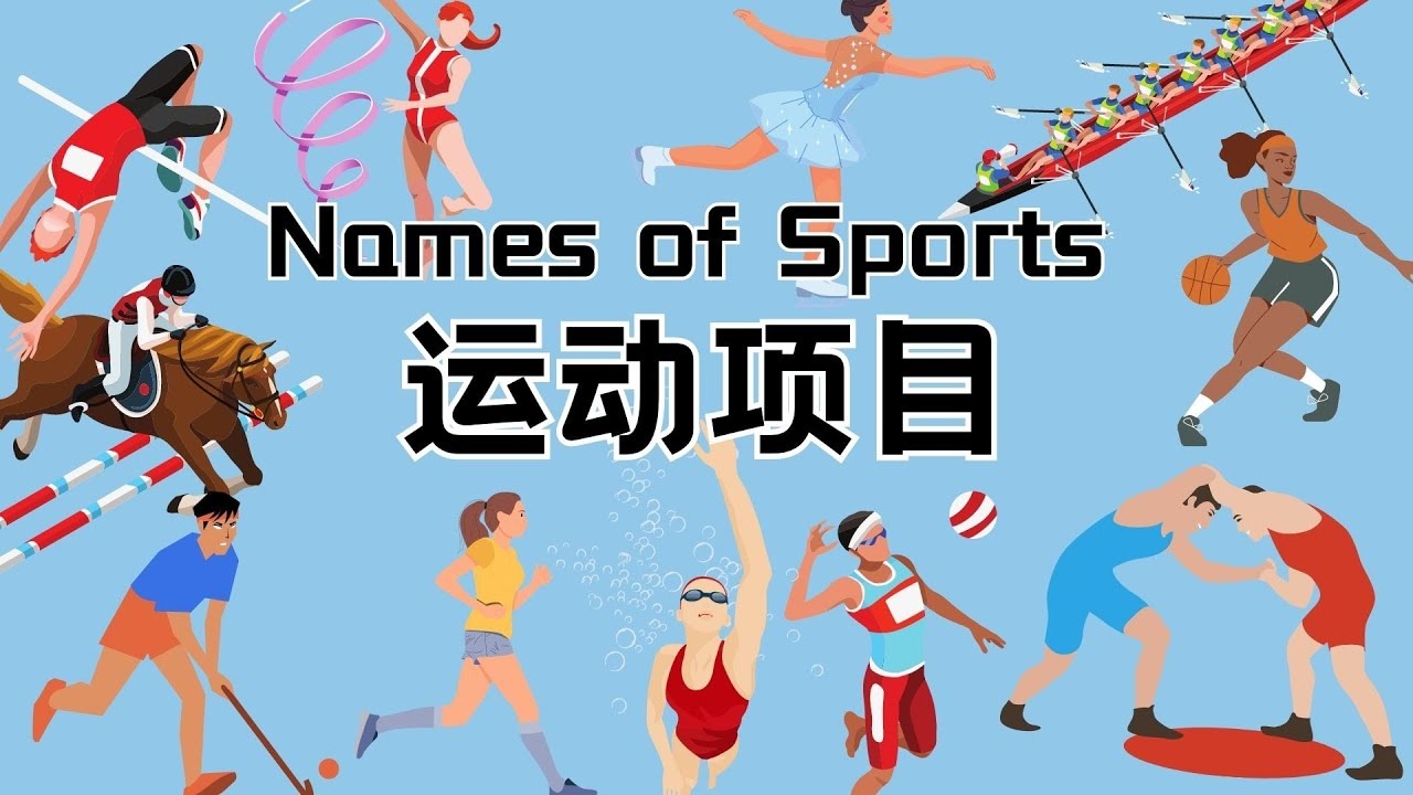 篮球火箭球员连续两场关键投篮命中