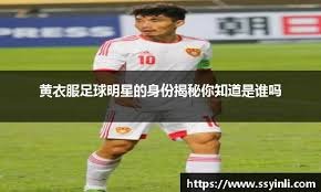 亚冠 1／8决赛赖扬吉达国民03-05 02：00