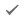 靠中