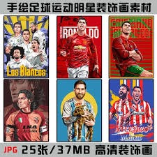 弗鲁德点