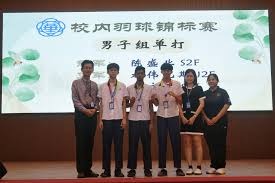 结与中距离